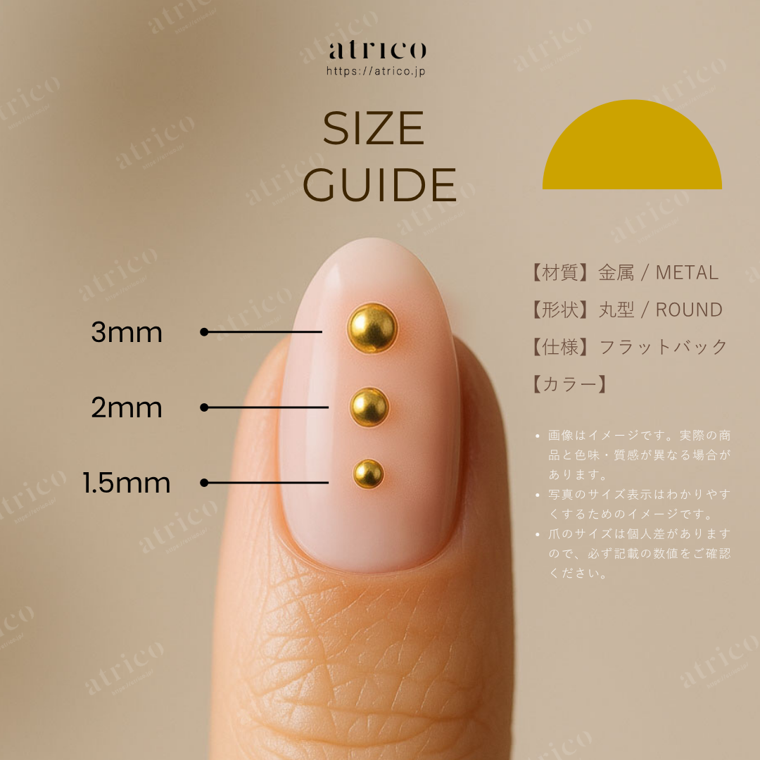 ラウンドドーム｜ゴールド 3サイズセット（1.5mm／2mm／3mm）／atrico（ウッドスティック付）