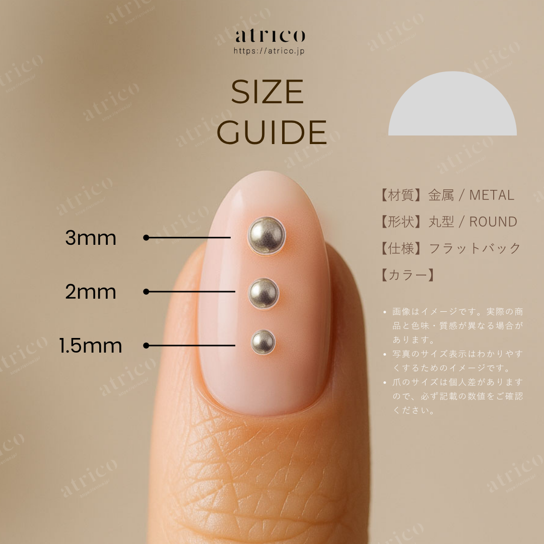 ラウンドドーム｜シルバー 3サイズセット（1.5mm／2mm／3mm）／atrico（ウッドスティック付） (コピー)